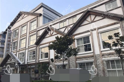 上海丽质医疗美容门诊部外景图
