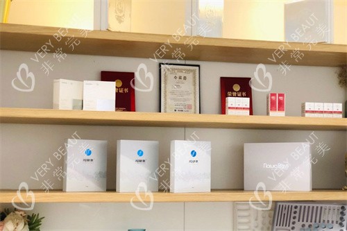 大连倍丽丝科医疗美容证书展示