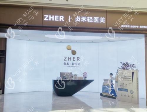 成都贞禾夔州天府分院