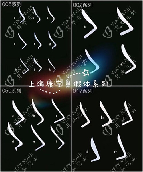 康宁假体隆鼻展示图