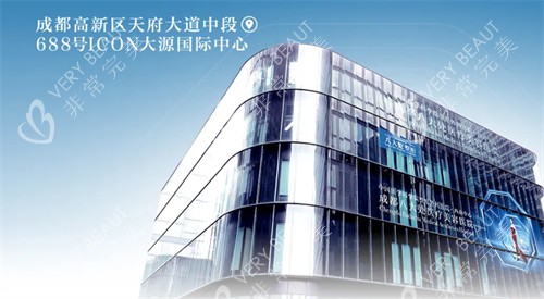 成都八大處整形外景