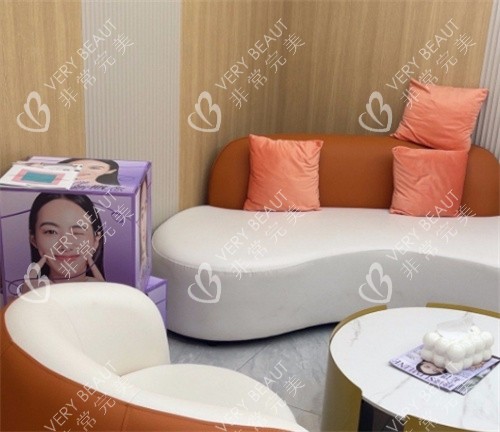 杭州林畔整形复塑修馒中心休息室