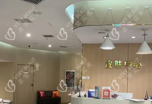 武汉光泽皇后整形皮肤中心