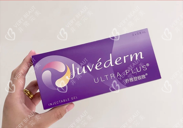 乔雅登玻尿酸极致