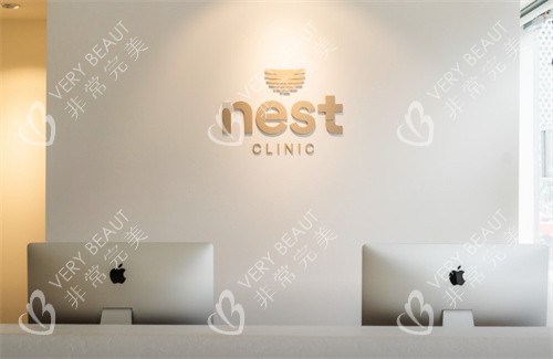 韓國Nest皮膚科LOGO