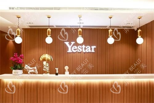 深圳艺星整形前台区