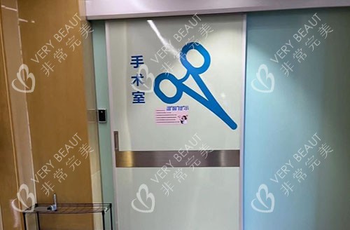 保定蓝山医疗美容手术室外景图