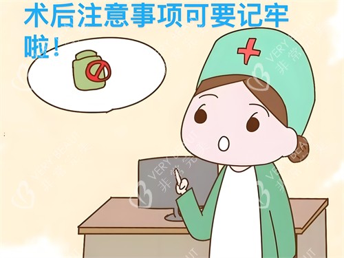 隆鼻术后注意事项动画图