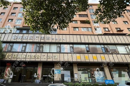 昆明源生植发外景图