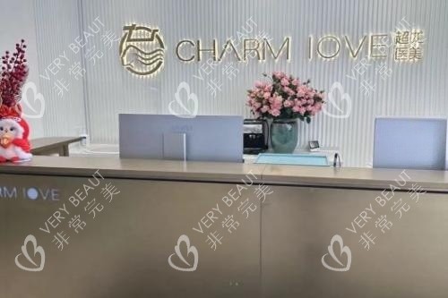 哈尔滨超龙整形导诊台