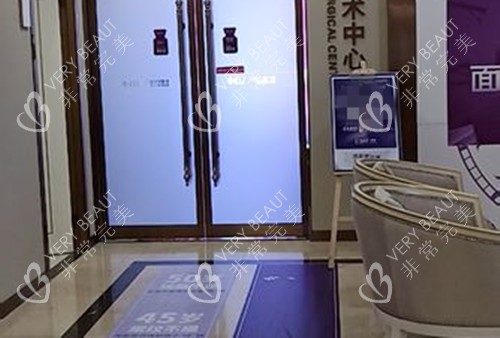 湘潭晶肤整形内部环境