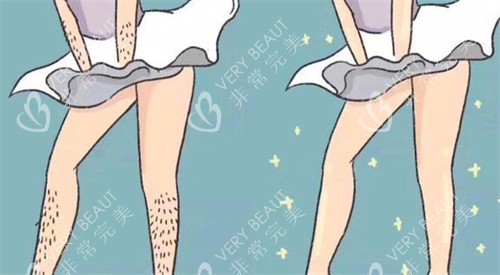 脱毛前后对比图