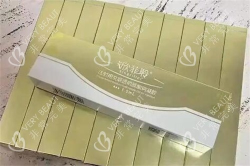 欣菲聆玻尿酸材料图展示