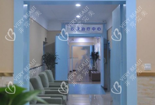成都軍建整形皮膚治療中心外部環(huán)境