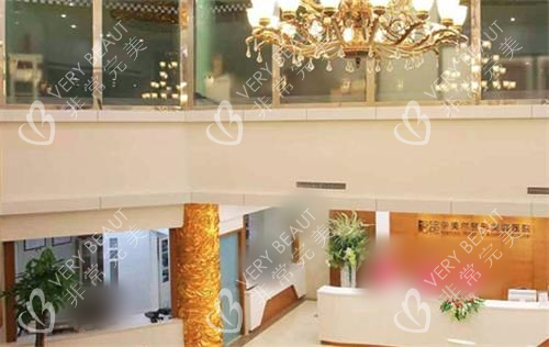 西安伊美尔整形大厅图