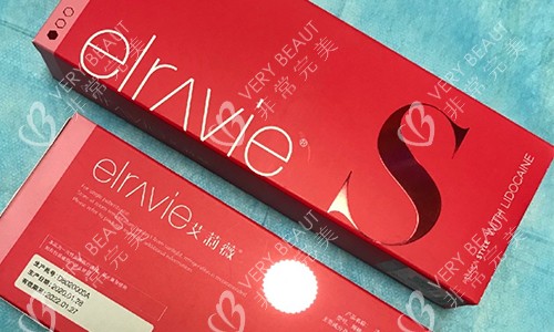 艾莉薇玻尿酸風(fēng)尚版展示圖