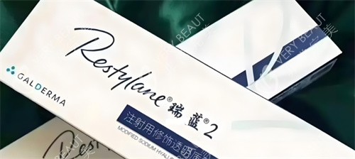 瑞藍(lán)玻尿酸素材