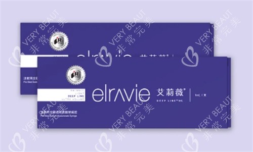 艾莉薇中分子玻尿酸盒