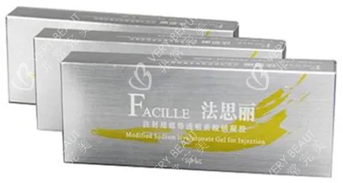 法思丽玻尿酸照片