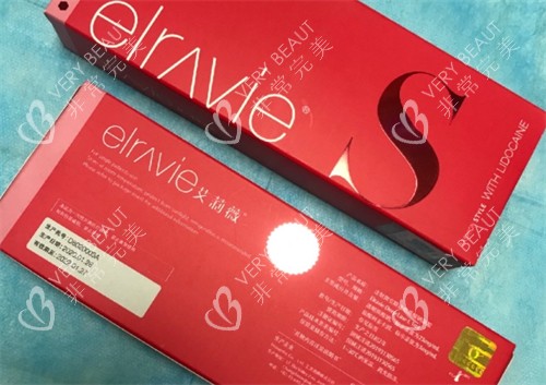 艾莉薇玻尿酸正反面