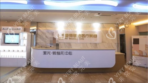 大连爱德丽格整形微整形<span style=