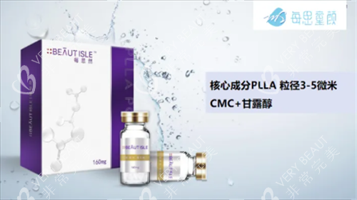每思然童顏