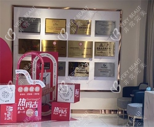沈阳创美荟医疗美容展示墙