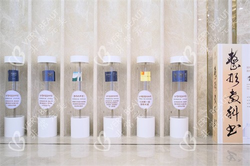 重慶星榮整形醫(yī)院展示區(qū)