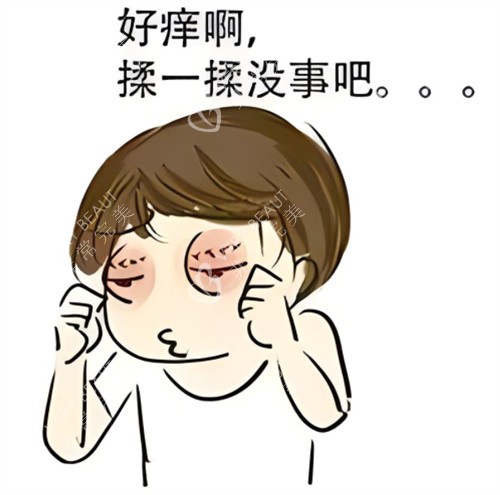 雙眼皮術(shù)后<span style=
