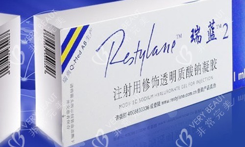瑞藍(lán)玻尿酸的展示圖