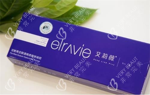 艾莉薇玻尿酸蓝盒外观图