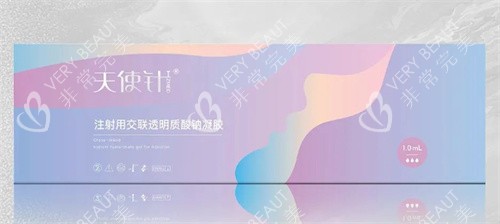 天使针开阳