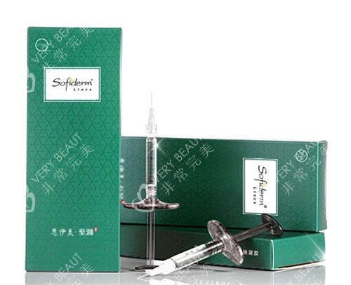思伊美玻尿酸-至润