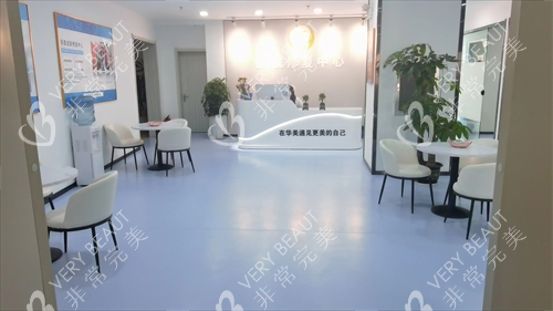 沈陽華美整形疤痕皮膚科前臺環(huán)境