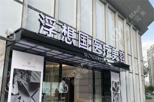 蒋铮铮医生做幼态脸提升技术赞口碑好!苹果肌原地复活/下颌线开挂/法令纹拜拜|素颜也底气十足