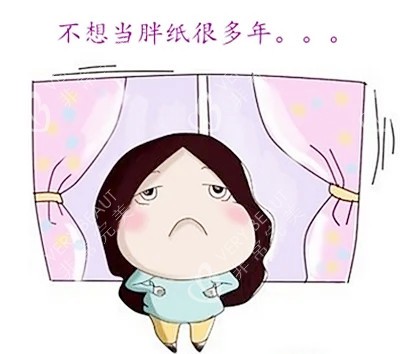 吸脂卡通图片
