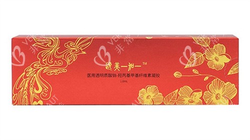 逸美一加一大紅玻尿酸