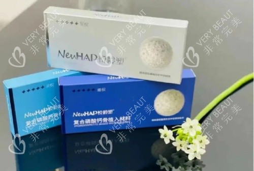 悦龄塑系列产品示意图