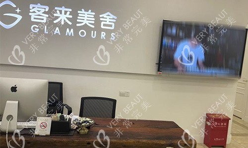 北京客莱美舍张冰洁口碑怎么样?眼修复技术靠谱好评满满|修复眼形态/不对称/疤痕/肉条感等
