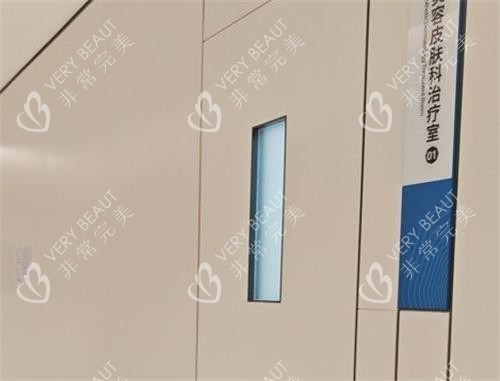 深圳八大处治疗室门口