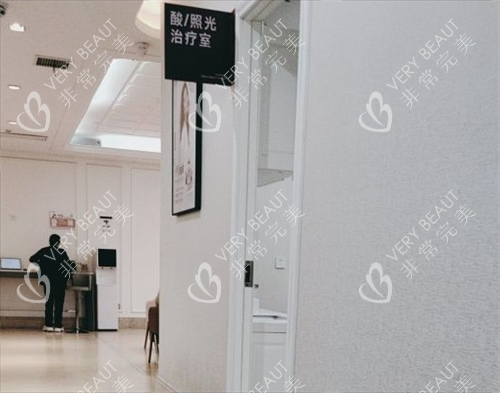 西安畫美整形照光區(qū)