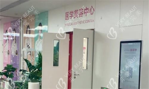 西安国医中心环境