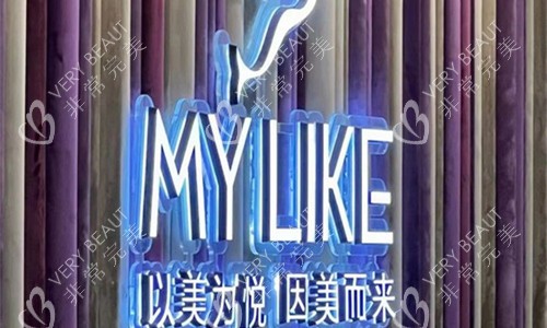 成都美莱整形logo图展示