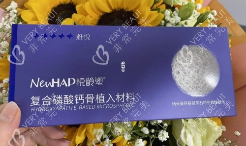 悦龄塑盒装示意图
