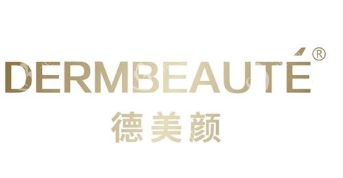 德美颜童颜针logo