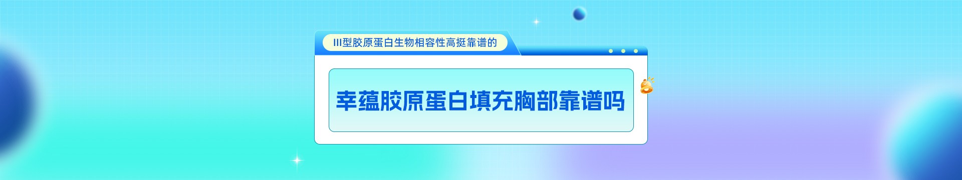 艾莉薇玻尿酸VS爱芙莱玻尿酸，品牌特色/注射成效/适用性/性价比多方面对比