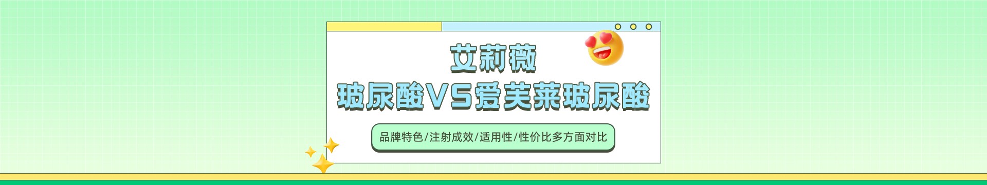 幸蕴胶原蛋白填充胸部靠谱吗？III型胶原蛋白生物相容性高挺靠谱的