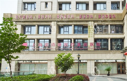 上海诺诗雅外部展示图
