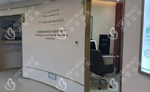 大連沙醫(yī)生整形商談室外景圖