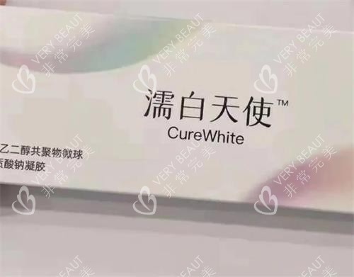 濡白天使图片